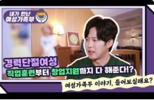[북디자이너-그래픽&nbsp;&nbsp;커뮤니케이션&nbsp;디자이너&nbsp;수료생&nbsp;인터뷰]노리&nbsp;테라피케이션&nbsp;&nbsp;이하늘&nbsp;대표
