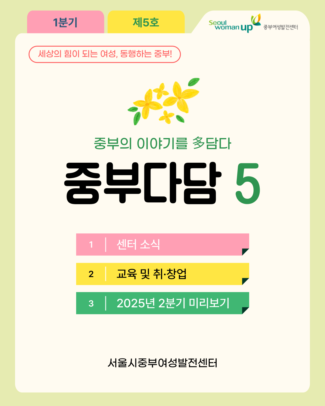☆중부다담&nbsp;제5호