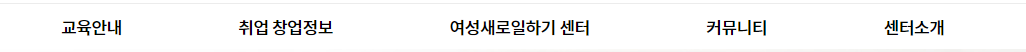 주요메뉴 예시 이미지